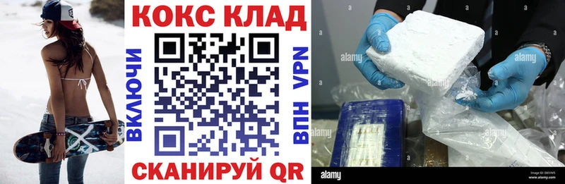 Где можно купить наркотики Заозёрск Alpha PVP  ссылка на мегу как войти  ГАШИШ  Марихуана  Меф 
