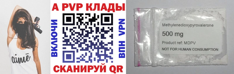 Alpha-PVP Соль  цена   Заозёрск 