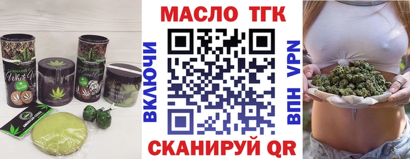 Печенье с ТГК марихуана Заозёрск