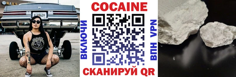 Кокаин Боливия  Заозёрск 