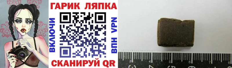 ГАШИШ VHQ  Заозёрск 