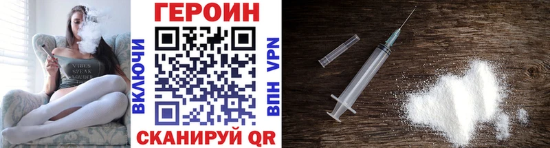 ГЕРОИН VHQ omg Заозёрск
