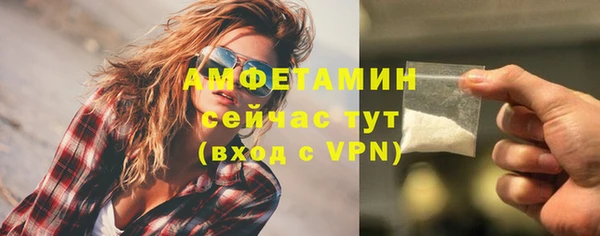 2c-b Балахна