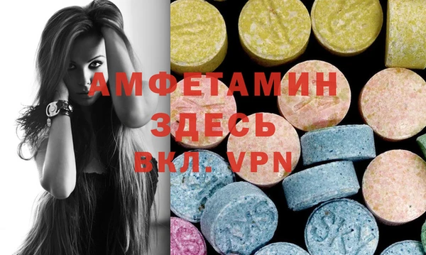 2c-b Балахна