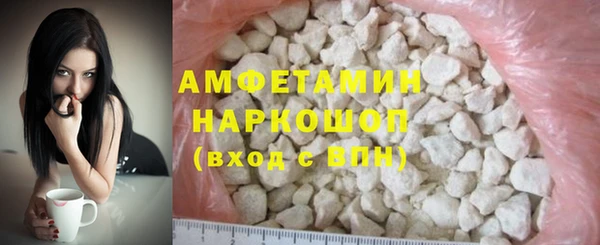 2c-b Балахна