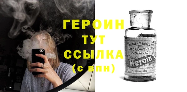 скорость Белокуриха