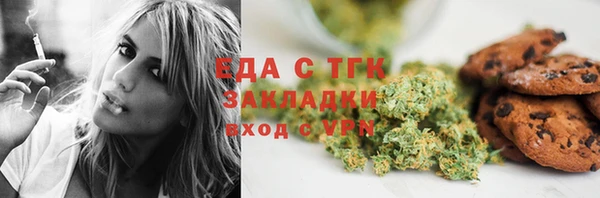 тгк Баксан