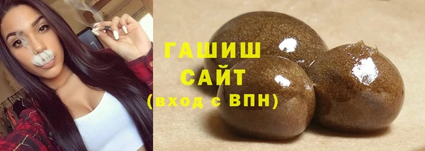 тгк Баксан