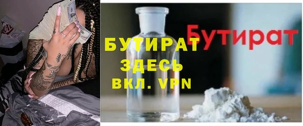 таблы Сафоново