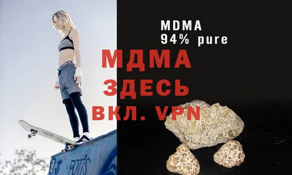 ALPHA-PVP Балабаново