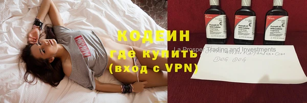 ALPHA-PVP Балабаново
