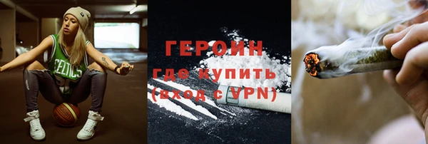 ALPHA-PVP Балабаново
