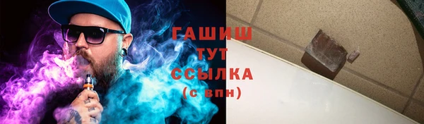 ALPHA-PVP Балабаново