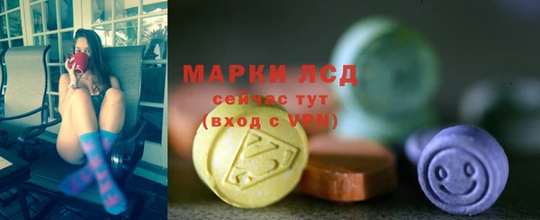 2c-b Балахна