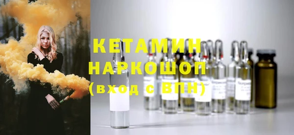 тгк Баксан