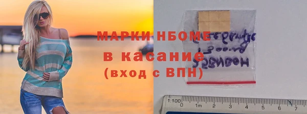 ALPHA-PVP Балабаново