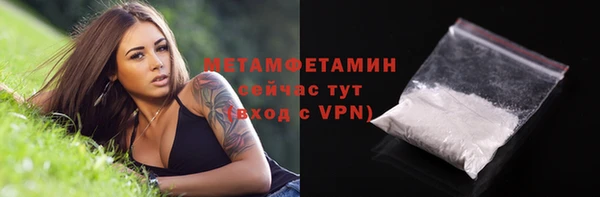 2c-b Балахна