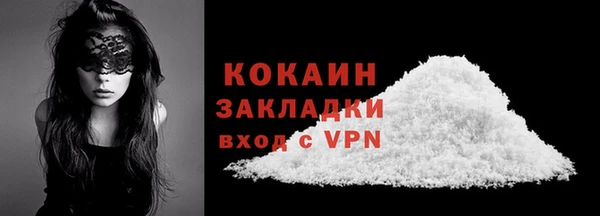 2c-b Балахна