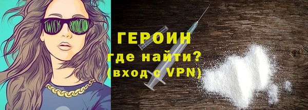 ALPHA-PVP Балабаново