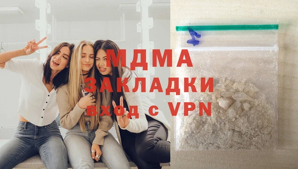 тгк Баксан