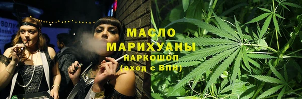 тгк Баксан