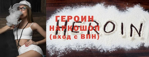 ALPHA-PVP Балабаново