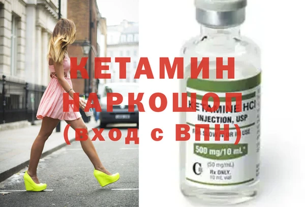 2c-b Балахна