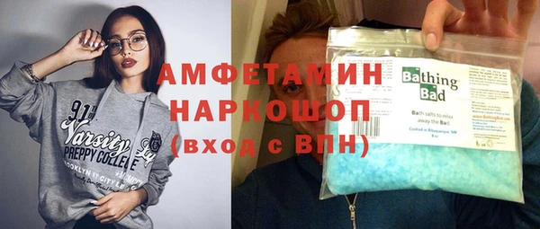 кокаин премиум Сатка