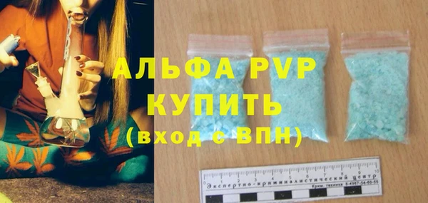 тгк Баксан