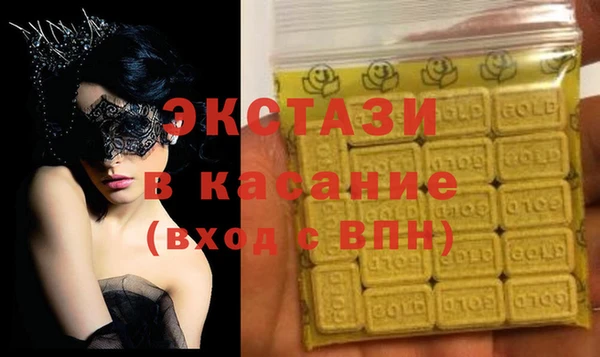 тгк Баксан
