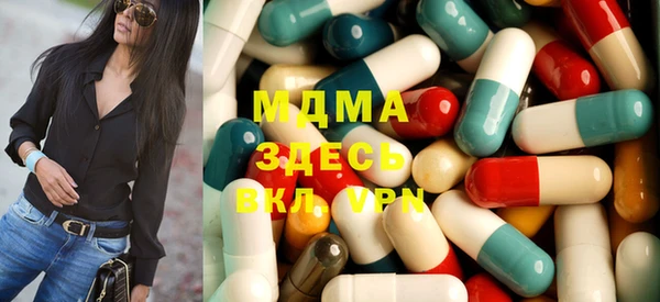 мяу мяу кристалл Белоозёрский