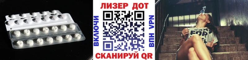 магазин продажи наркотиков  ОМГ ОМГ как войти  Лсд 25 экстази ecstasy  Заозёрск 