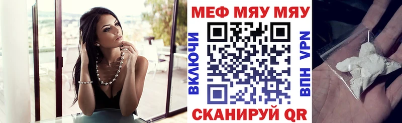 Мефедрон 4 MMC  дарк нет состав  Заозёрск  OMG ТОР 