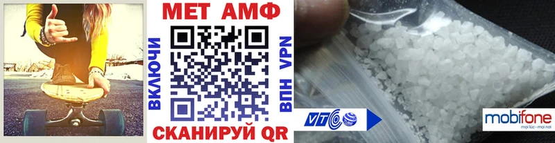 МЕТАМФЕТАМИН Methamphetamine Заозёрск
