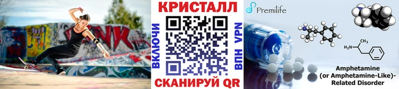 Метамфетамин винт  наркотики  Заозёрск 