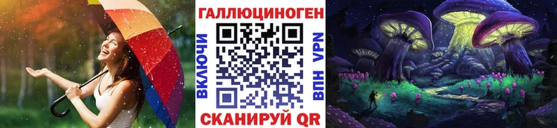 Галлюциногенные грибы GOLDEN TEACHER  Заозёрск 